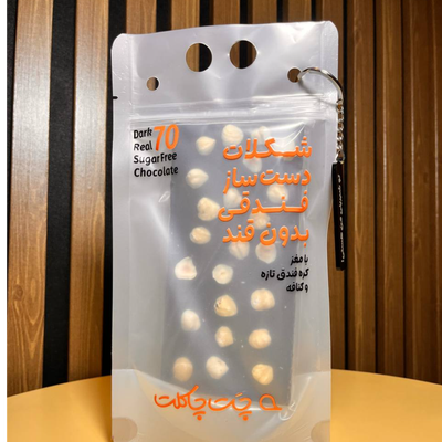 شکلات تخته‌ای دست‌ساز فندقی بدون قند