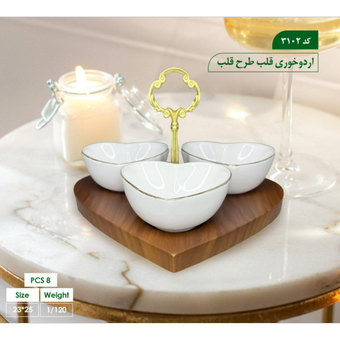 اردو خوری قلبی سه خانه لب طلا