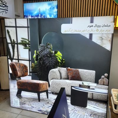 جهان لایت باکس