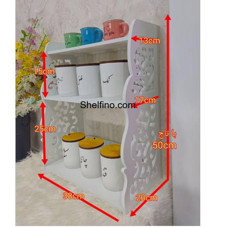 جا ادویه سه طبقه تاجدار