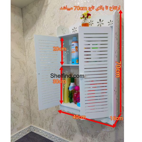 استند حمام