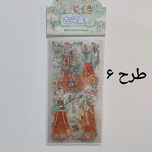 استیکی نوت شفاف طرح دختر