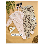 سرهمی وارداتی کاپال