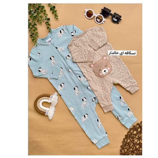 سرهمی وارداتی کاپال