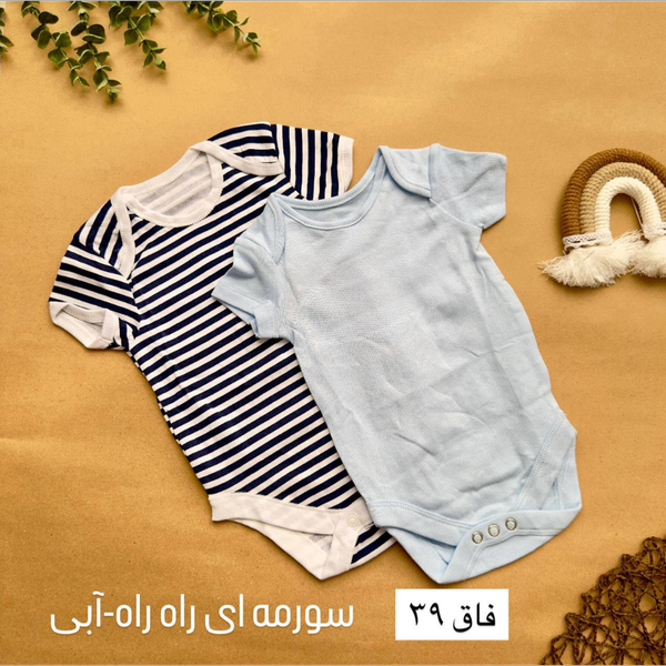 بادی آستین کوتاه وارداتی سری دوم