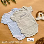 بادی آستین کوتاه وارداتی سری دوم