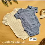 بادی آستین کوتاه وارداتی سری دوم