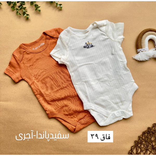 بادی آستین کوتاه وارداتی سری دوم