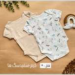 بادی آستین کوتاه وارداتی سری دوم