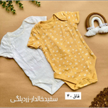 بادی آستین کوتاه وارداتی سری دوم