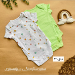 بادی آستین کوتاه وارداتی سری دوم