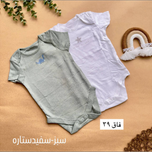 بادی آستین کوتاه وارداتی سری دوم