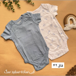 بادی آستین کوتاه وارداتی