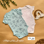 بادی آستین کوتاه وارداتی