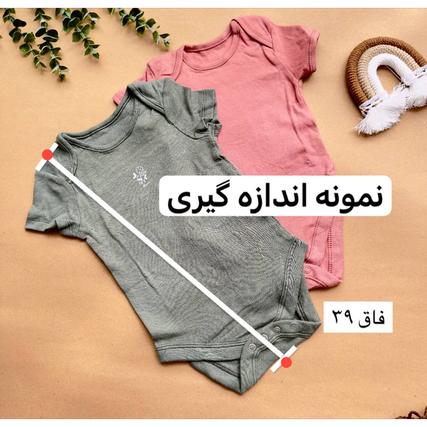 بادی آستین کوتاه وارداتی سری دوم