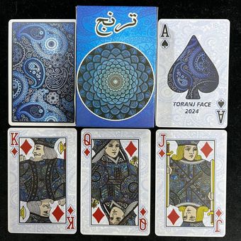 کارت بازی مدل ترنج ایرانی