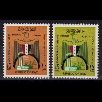 تمبر عراق 1969 سری کامل