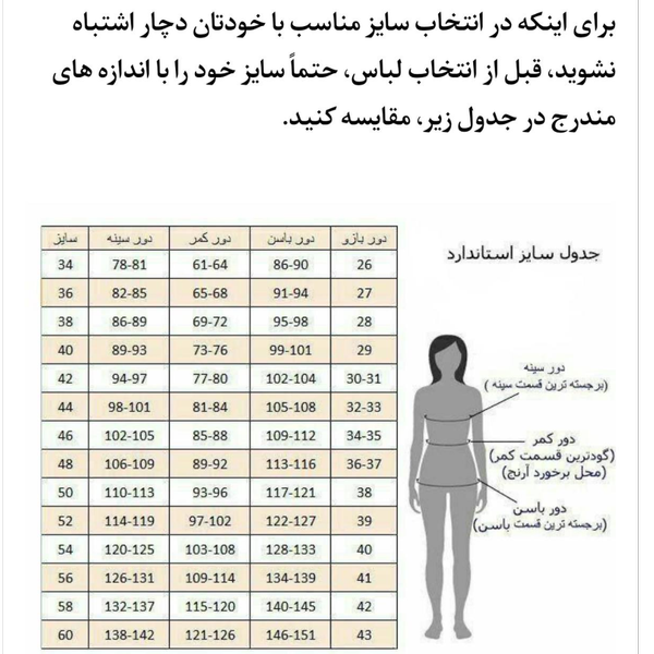 کت فلامینگو