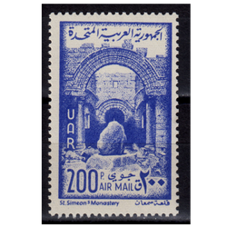 تمبر پست هوایی سوریه 1961