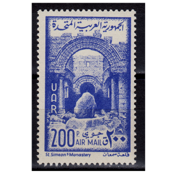 تمبر پست هوایی سوریه 1961