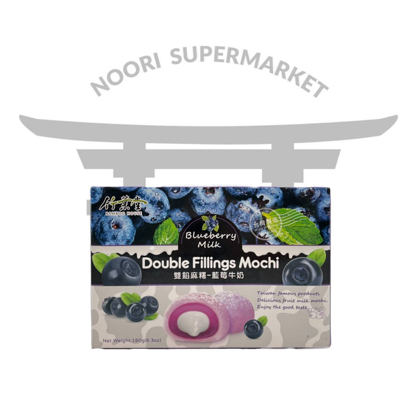موچی بلوبری تایوانی 180 گرم