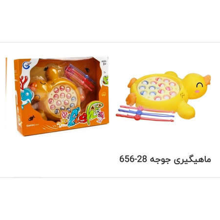 ماهیگیری طرح جوجه