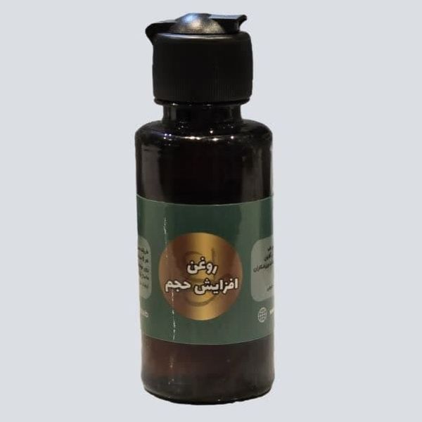 روغن افزایش حجم