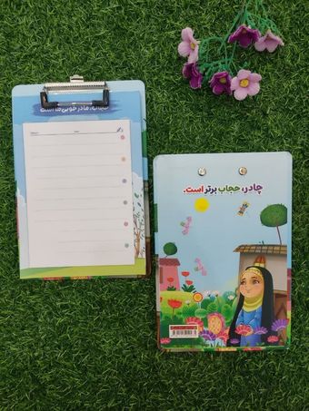 تخته شاسی مذهبی کودک طرح حجاب