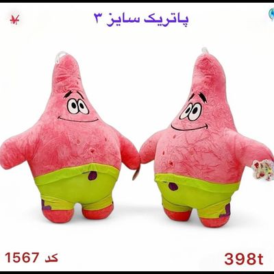 عروسک پاتریک 30سانتی