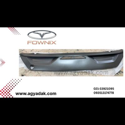 دیفیوز سپر عقب فونیکس fx