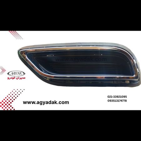 قاب جای اگزوز آریزو 6 پرو  شرکتی