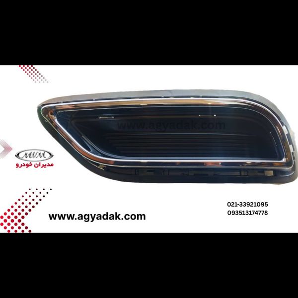 قاب جای اگزوز آریزو 6 پرو  شرکتی