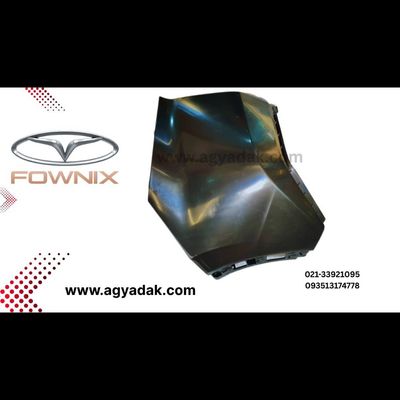 گوشه سپر عقب راست فونیکس fx
