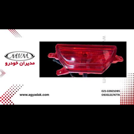مه شکن وسط x33 کراس