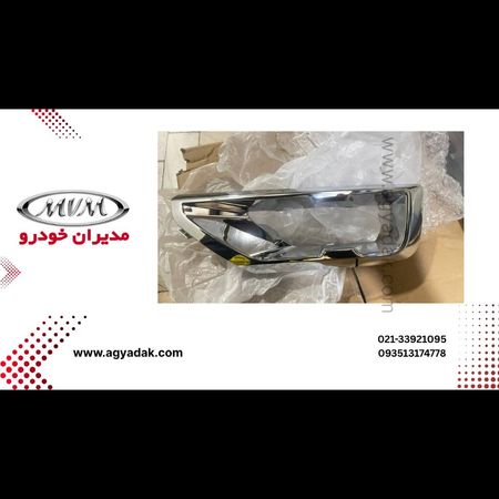 قاب اگزوز x55pro چپ
