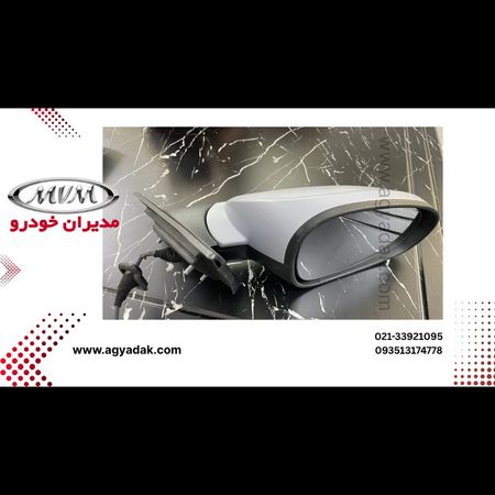 آینه راست آریزو پنج برقی