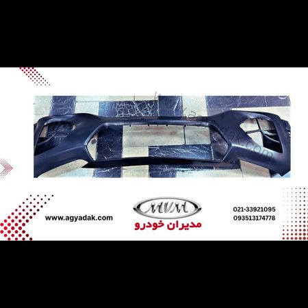 سپر جلو x22پرو