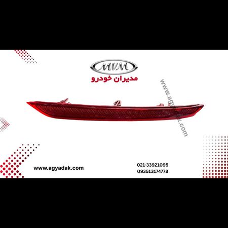 مه شکن عقب راست x22pro