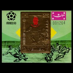 تمبر روکش طلا یمن 1970 به یاد پله PELE