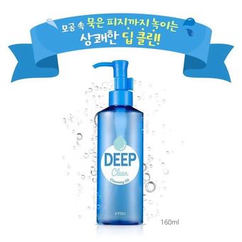 روغن پاک کننده عمیق اپیو