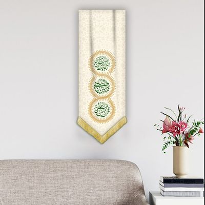 کتیبه میلاد سرداران کربلا 2