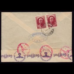 پاکت نامه رضاشاهی با لیبل سانسور آلمان نازی 1318