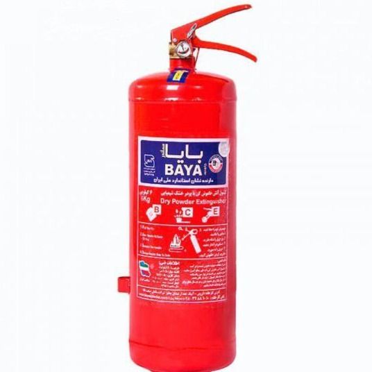 6 کیلویی پودری دو تیکه بایا