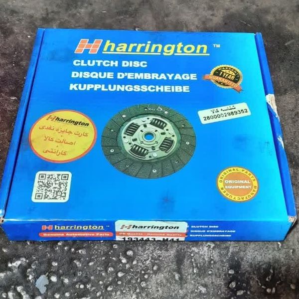 صفحه کلاچ تک TU5 هرینگتون