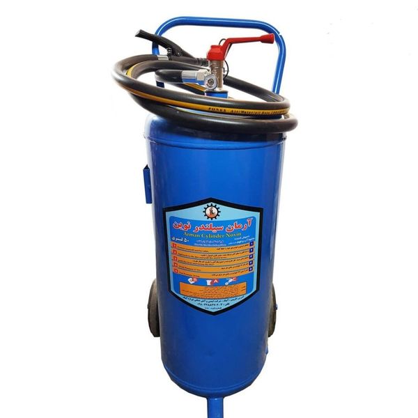 50 لیتری آب و فوم آرمان سیلندر