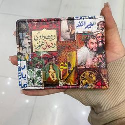 کیف پول طرح چرم مدل ایرانی