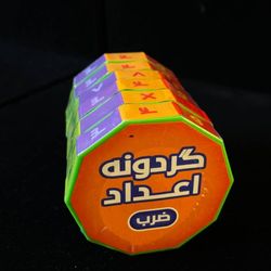 گردونه ضرب
