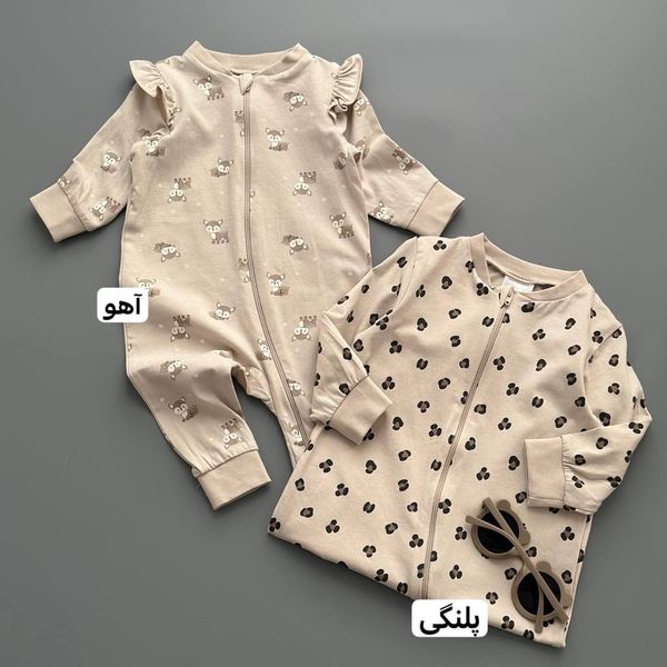 سرهمی کاپال (کد 2084)