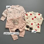 سرهمی کاپال (کد 2084)