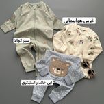 سرهمی کاپال (کد 2084)